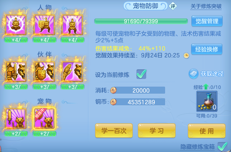 ScreenShot_2026-09-19_162654_675.png