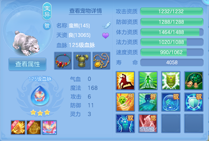 微信图片_20260919095515_49_8670.png