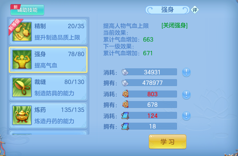 微信图片_20260919095631_64_8670.png