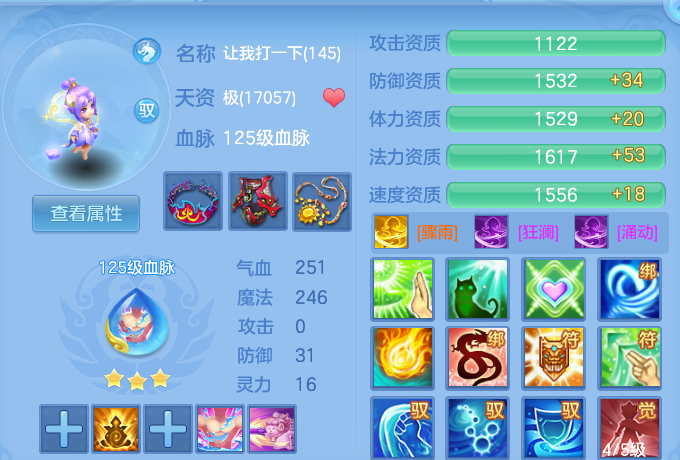 微信图片_20260919102000_88_8561.png