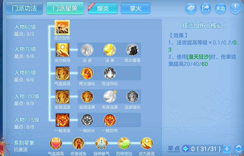 微信图片_20260919105155_63_8672.png