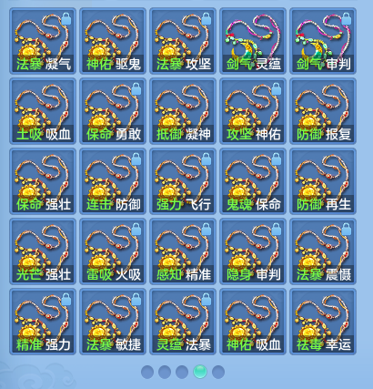 微信图片_20260919105541_73_8672.png