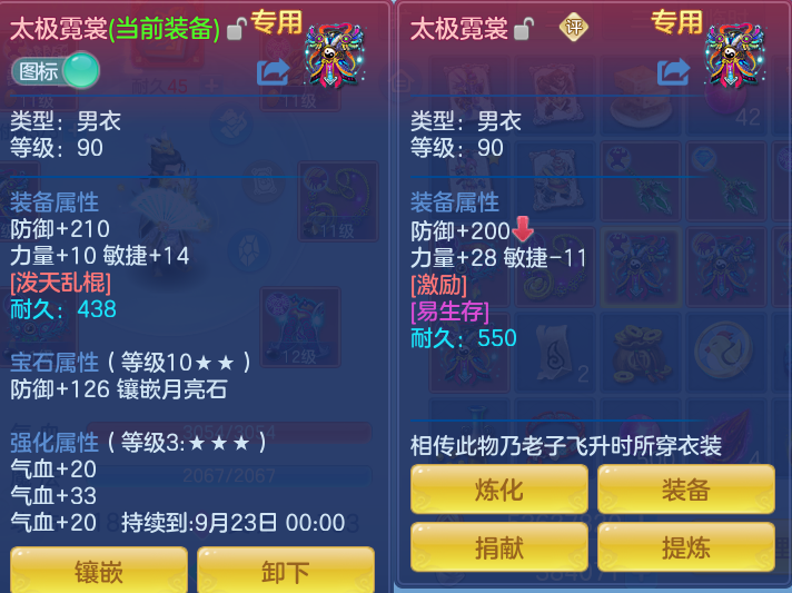 微信图片_20260919113638_32_8680.png