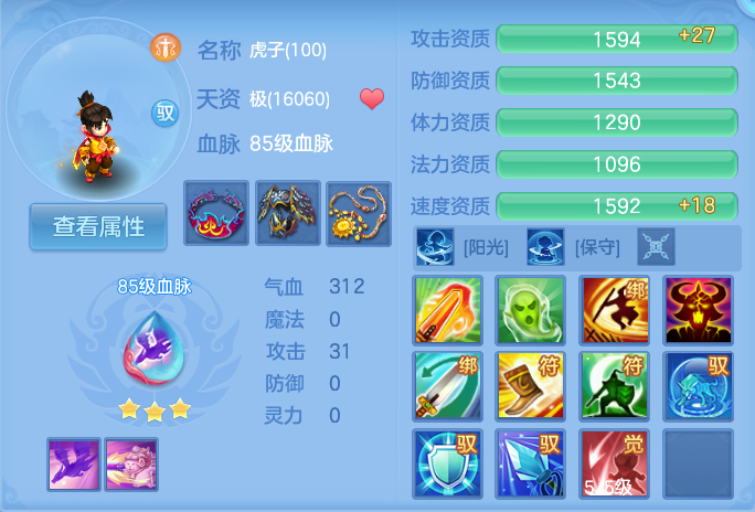 微信图片_20260919115421_50_8680.png