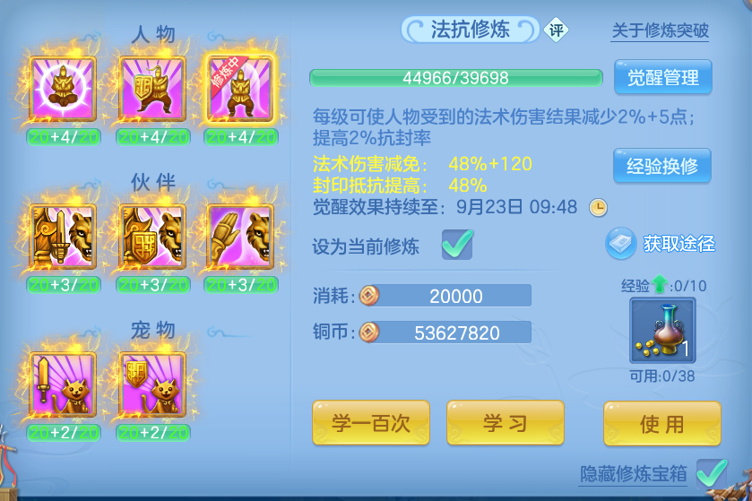 微信图片_20260919115525_56_8680.png