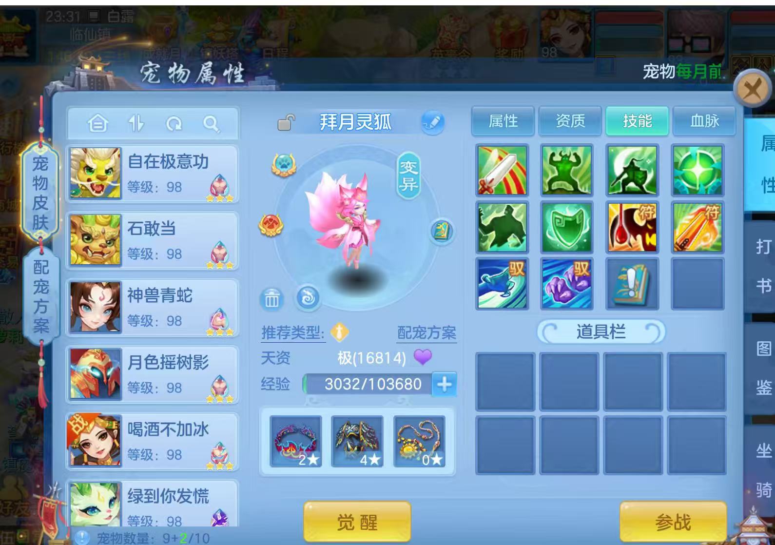 微信图片_20260919130226_10_8687.jpg