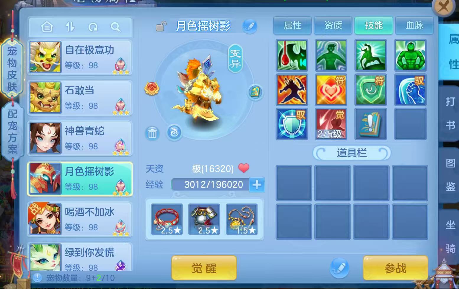 微信图片_20260919130226_15_8687.jpg