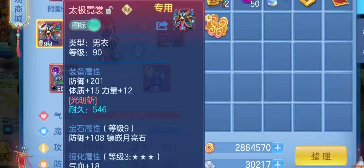 微信图片_20260919130228_22_8687.jpg