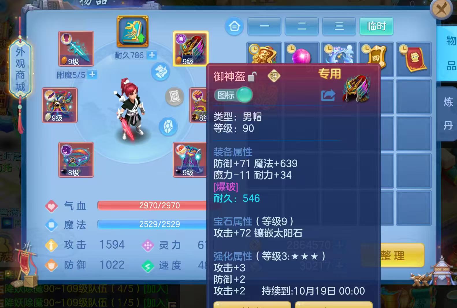 微信图片_20260919130228_20_8687.jpg