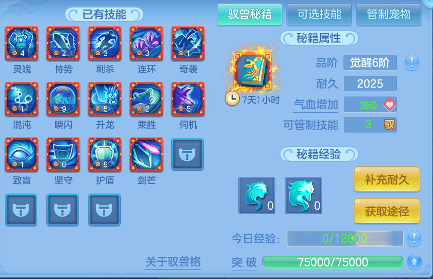 微信图片_20260919125622_60_8690.png