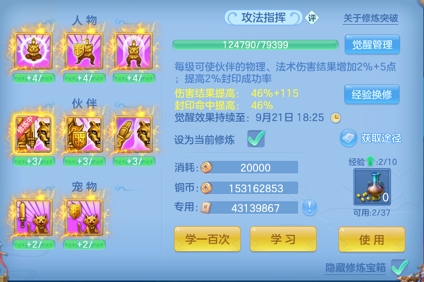 微信图片_20260919125622_63_8690.png
