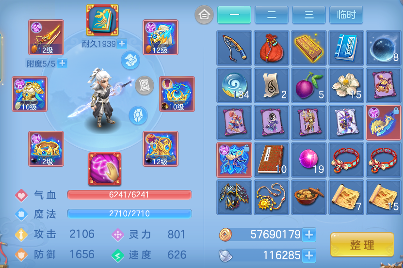 微信图片_20260919133009_21_8689.png