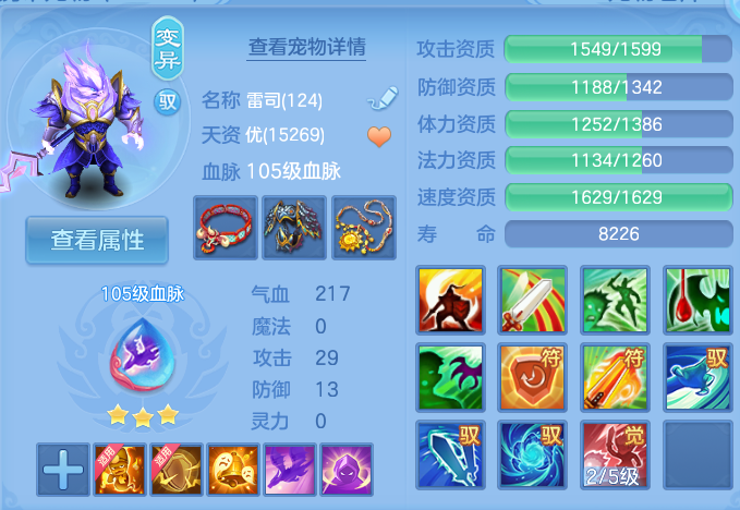 微信图片_20260919133249_33_8689.png