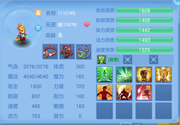 微信图片_20260919133252_52_8689.png