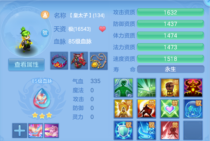 微信图片_20260919133252_51_8689.png