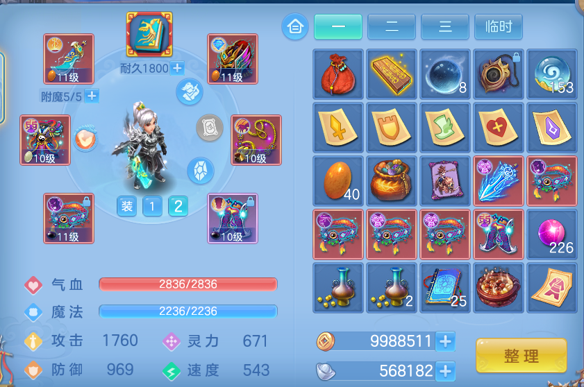 微信图片_20260919151910_27_8699.png
