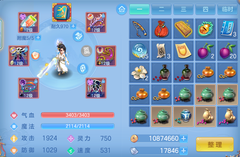 微信图片_20260919161508_24_8709.png