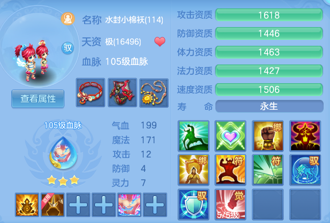 微信图片_20260919120400_51_11086.png