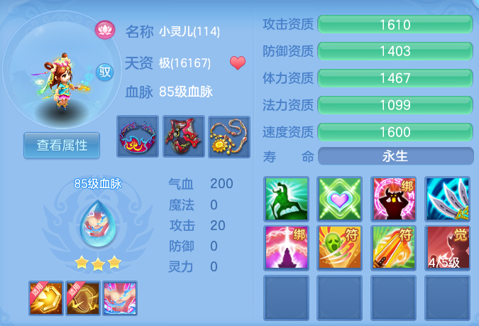 微信图片_20260919120400_50_11086.png