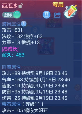 微信图片_20260919124656_31_11098.png