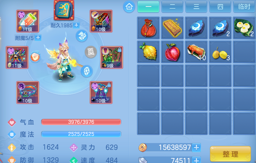 微信图片_20260919124656_30_11098.png