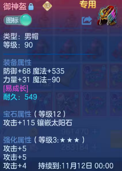 微信图片_20260919165350_37_11122.png
