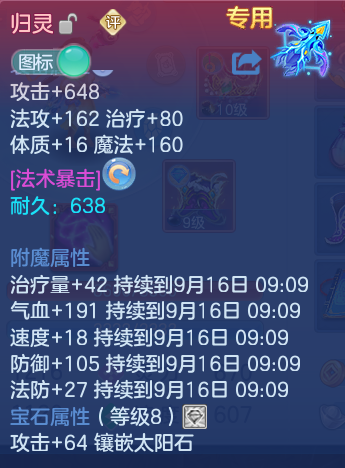 微信图片_20260915145611_26_10364.png