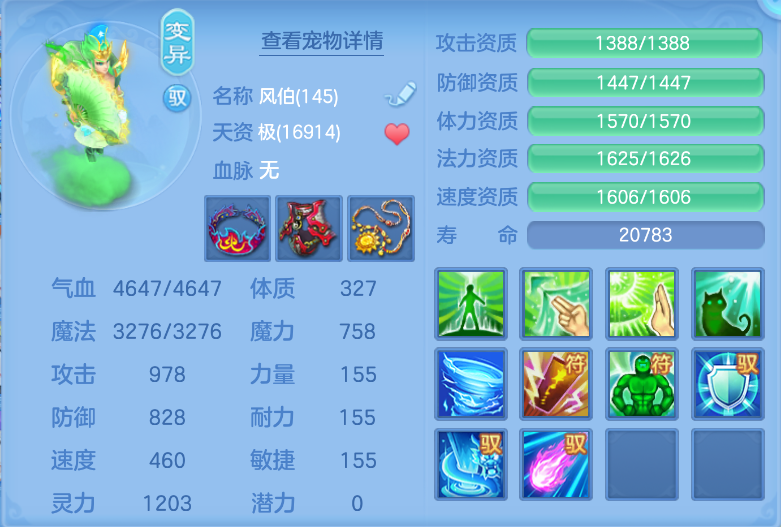微信图片_20260919235043_52_2481.png