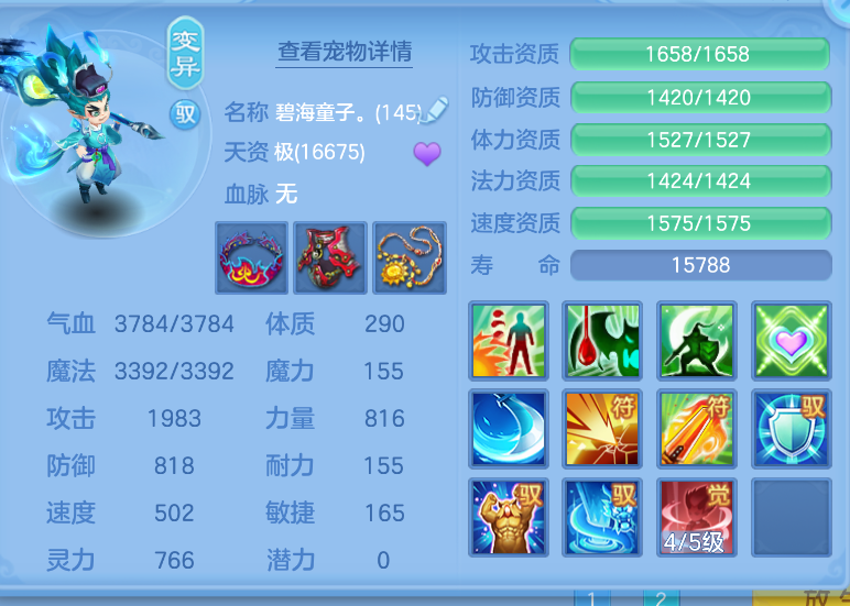 微信图片_20260919235043_64_2481.png
