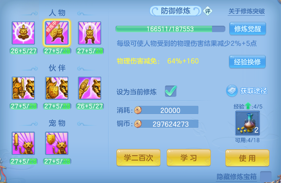 微信图片_20260919235333_71_2481.png