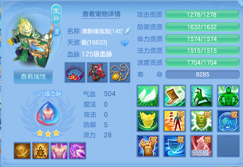 微信图片_20260919235042_29_2481.png