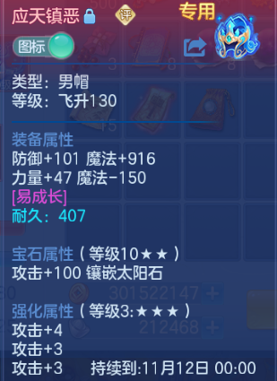微信图片_20260919002714_9_14226.png