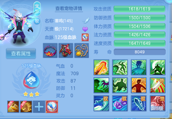微信图片_20260919002739_14_14226.png