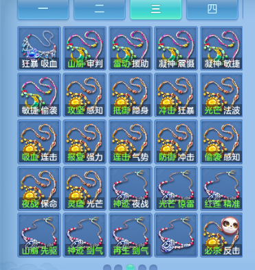 微信图片_20260919003131_40_14226.png
