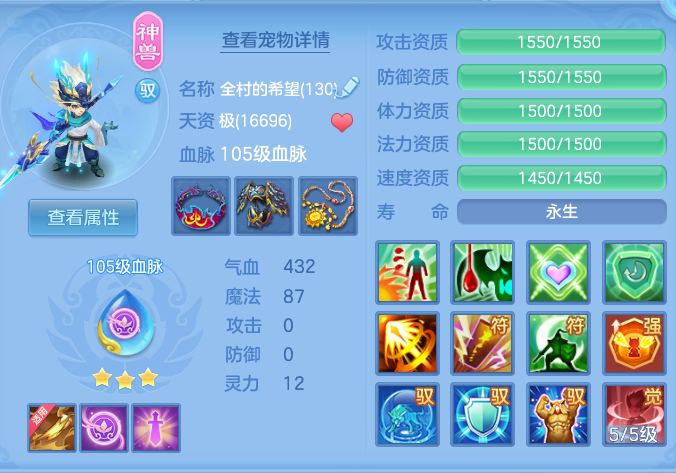 9c93dff2b24bab53aa01e945f67265ec.png
