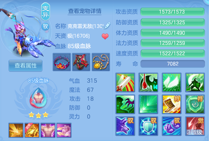20a31d67331e1c00ed2899e3817c695f.png