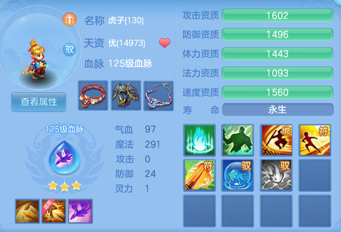 33c4c2614f98d9fce53811c51034011c.png