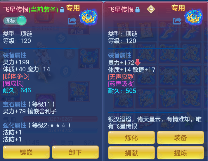 82fb8c67f6697cfec5a31f31105dd056.png