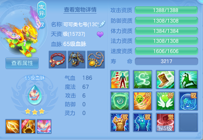 31cf4a191033c731370af93bea039b64.png