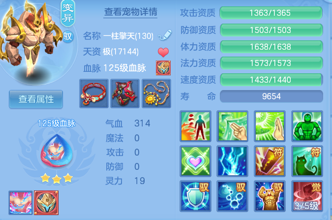5234c6cb677649552d0fe803131c50b8.png