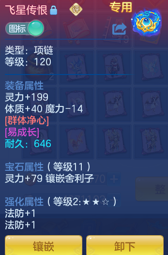 181685b0f580fb14d8e60299e36404a4.png