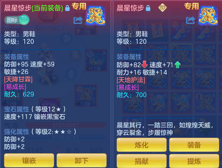 89331139a3b4a4d4a79258300c7013d4.png