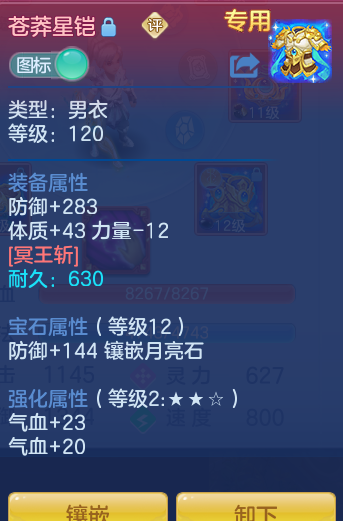ee0c8301a2079f4fdf9ad6025eeabdb1.png