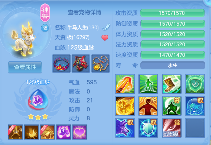 d0599166245f40fc93aef05dbffd27f2.png