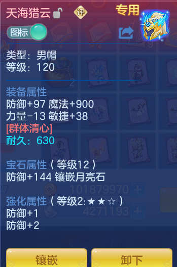 fab1da9e9ffab431773423d111cd0353.png