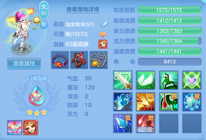 2a9afb4e084c434ddbcbe503af960b22.png