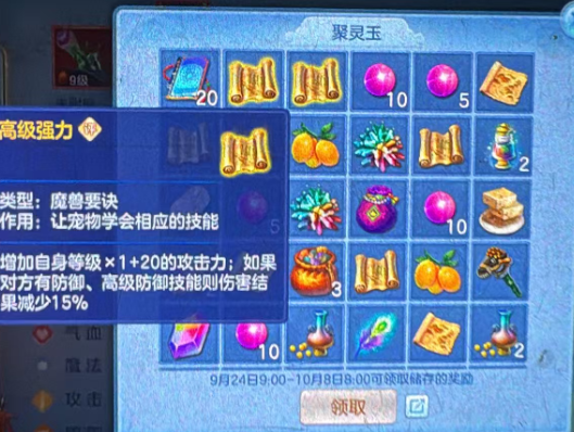 49d7e5b3922039f3a57af619e527ec66.png