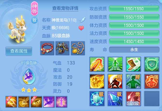 75c681a9631f2c1b5079b6e0a0712f46.png