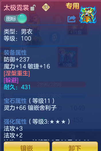 90fdb939e81cded3061dea9180b142b6.png