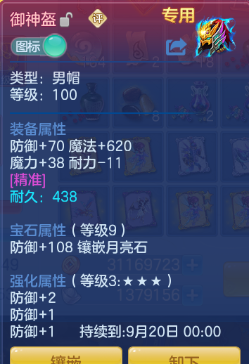 e27d0e12938ea2fe892a7198470eff15.png